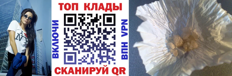 Где можно купить наркотики Берёзовка Кокаин АМФ МАРИХУАНА A-PVP