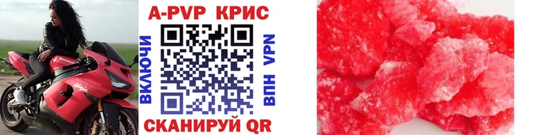 Альфа ПВП СК КРИС Берёзовка