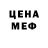 МЕТАДОН кристалл Pavel Tsvetov