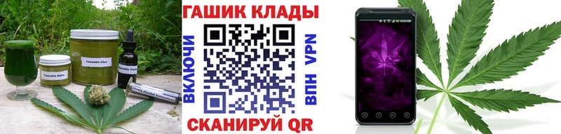 Cannafood конопля  наркошоп  Берёзовка 