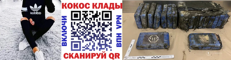 Кокаин Боливия Берёзовка