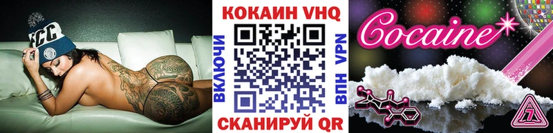 Cocaine Fish Scale  Берёзовка 