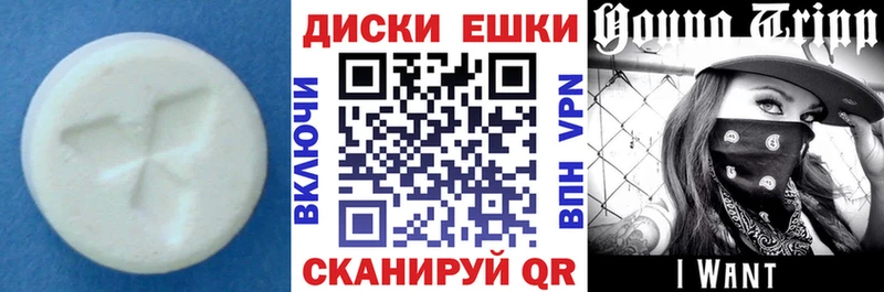 ЭКСТАЗИ 250 мг Берёзовка