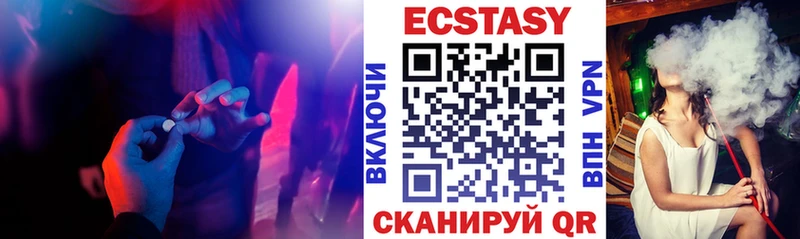 Ecstasy бентли  где купить наркоту  Берёзовка 