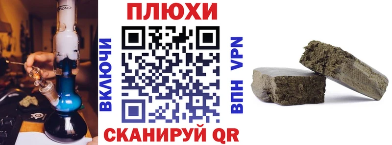 ГАШ ice o lator сколько стоит МЕГА зеркало Берёзовка