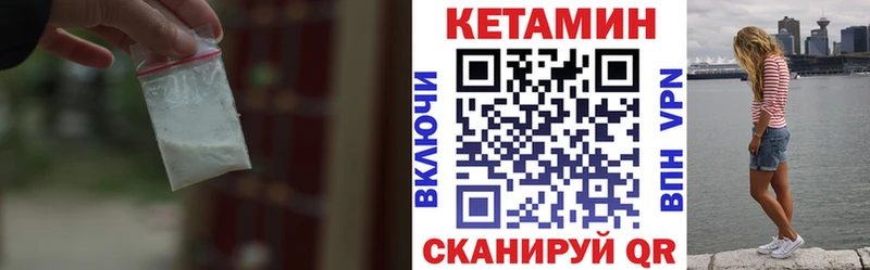 купить закладку Берёзовка blacksprut онион Кетамин ketamine