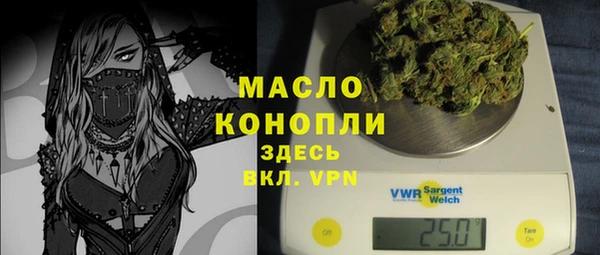 марки nbome Абинск