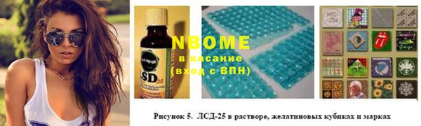 PSILOCYBIN Абдулино