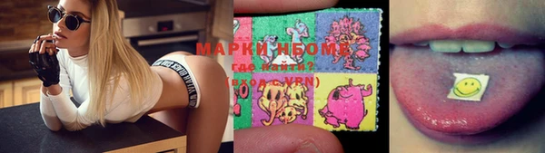 PSILOCYBIN Абдулино