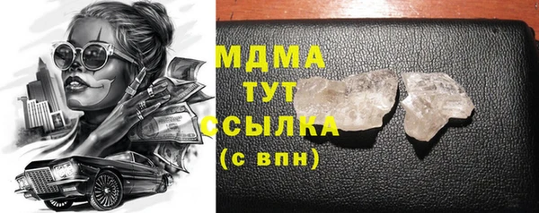 a pvp Абаза