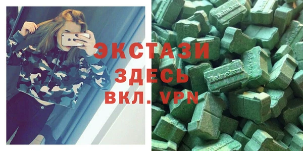 марки nbome Абинск