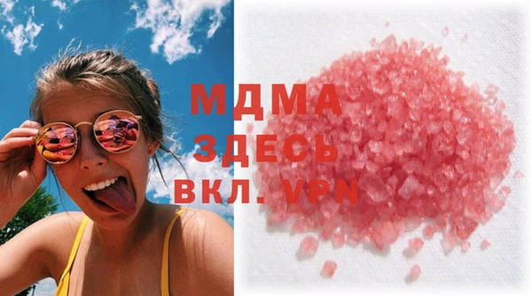 марки nbome Абинск