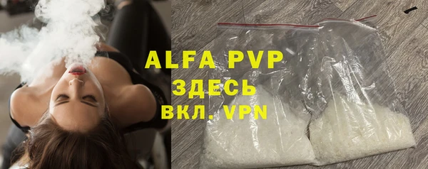 a pvp Абаза
