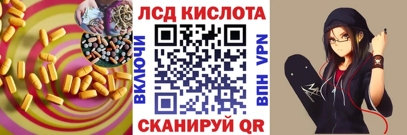 МЕГА как зайти  Берёзовка  LSD-25 экстази ecstasy 