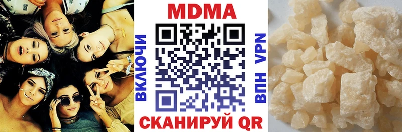 МДМА молли  Берёзовка 