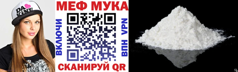 МЯУ-МЯУ 4 MMC  Берёзовка 