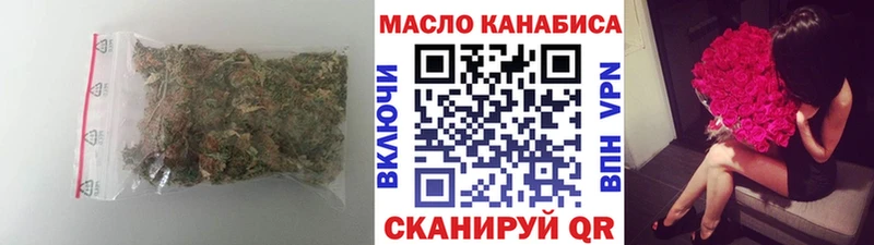 цена   Берёзовка  ТГК вейп с тгк 